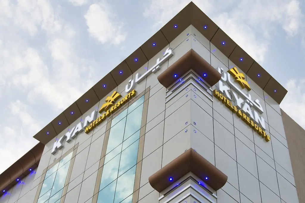 Kyan Al Yarmouk Aparthotel Riyadh